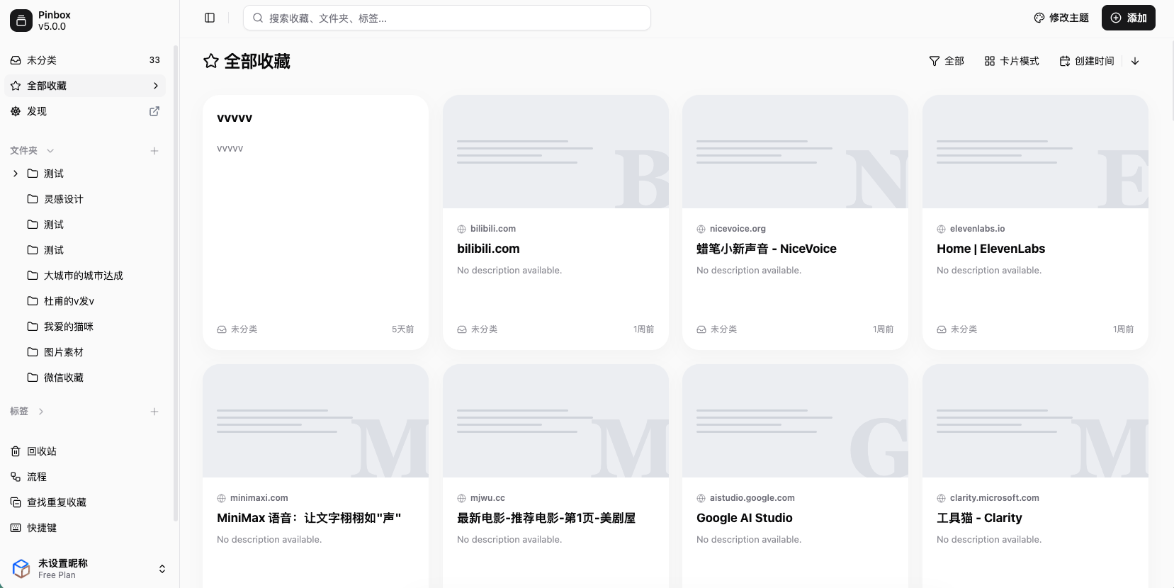 代表探索、灵感与知识收集的宇航员插图